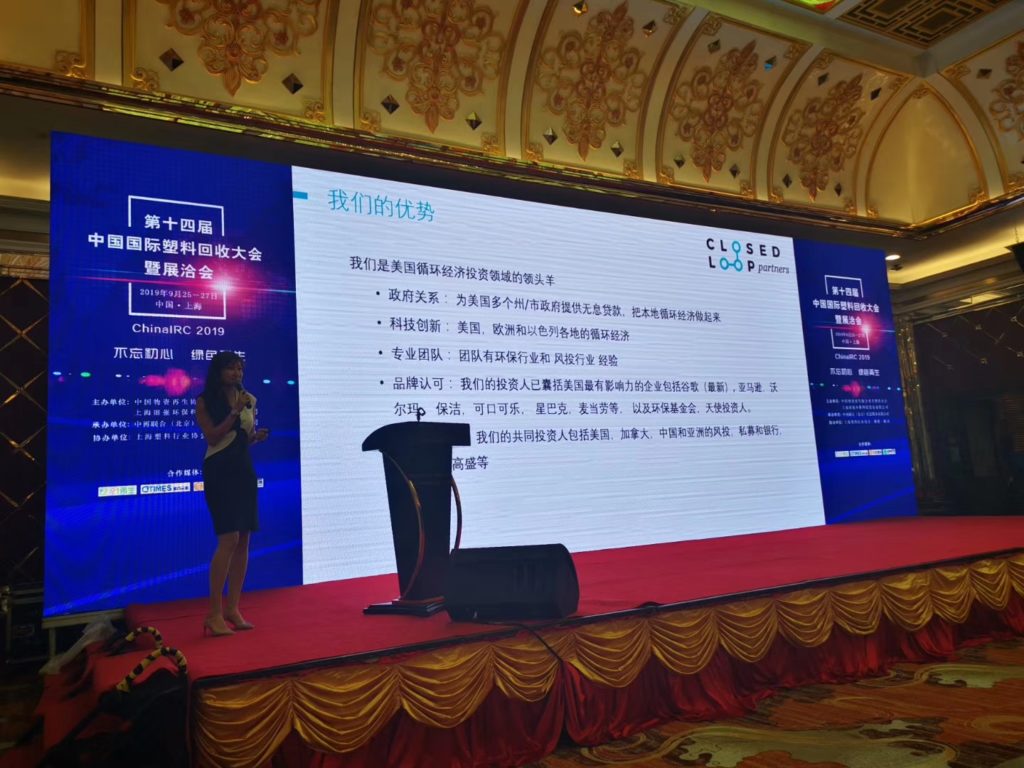 Chris promoting the circular economy to brand owners & the recycling industry in China, Shanghai.